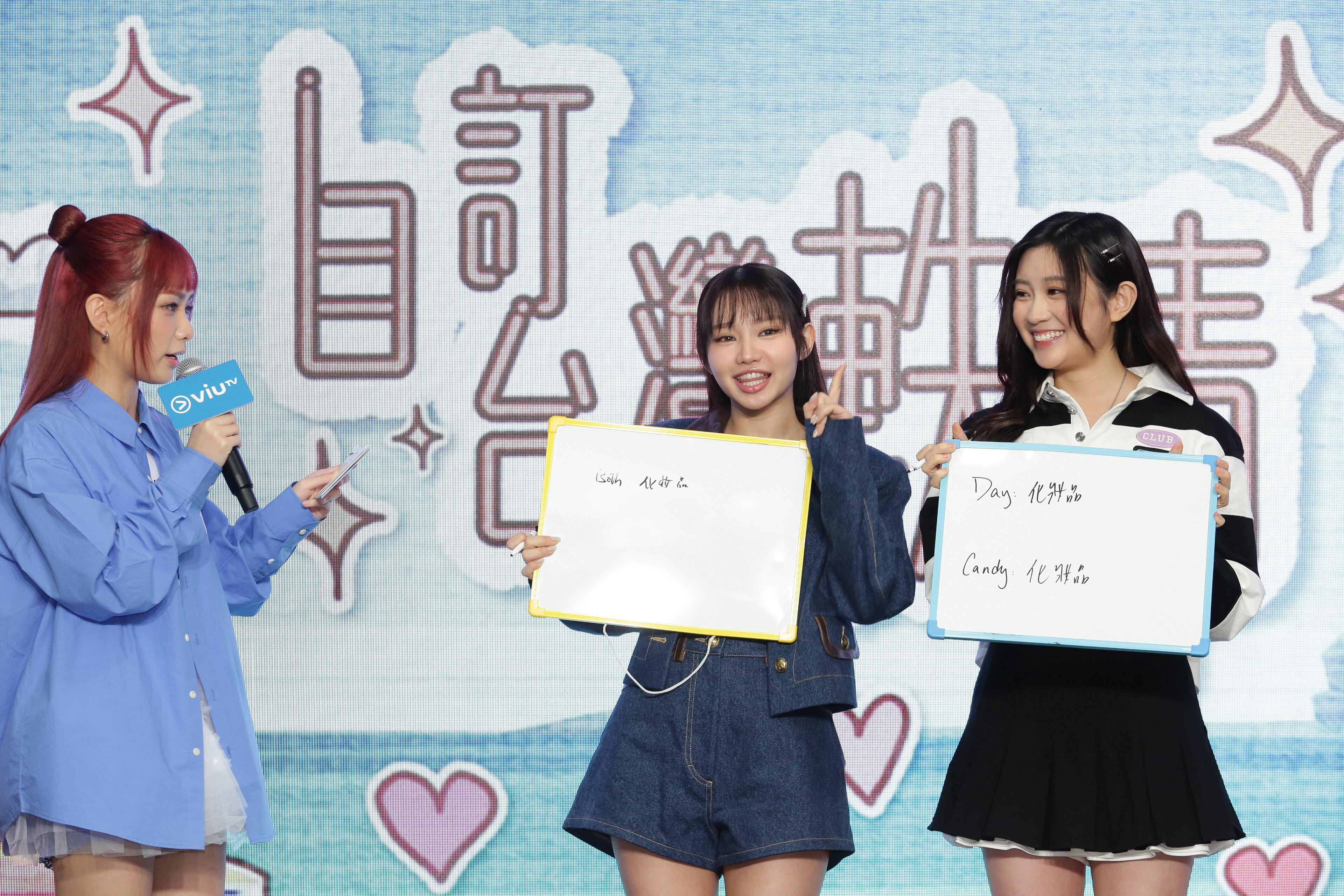 Day與Candy在會上大玩小遊戲。