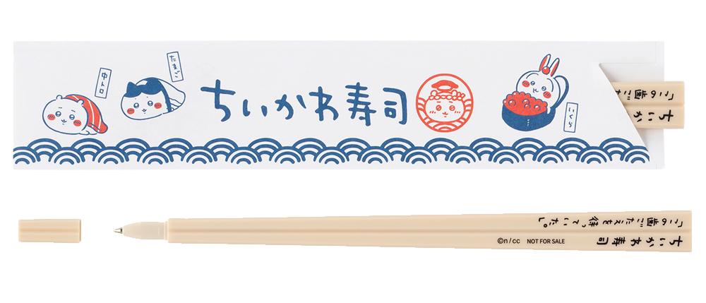 買滿4,400円送隨機筷子