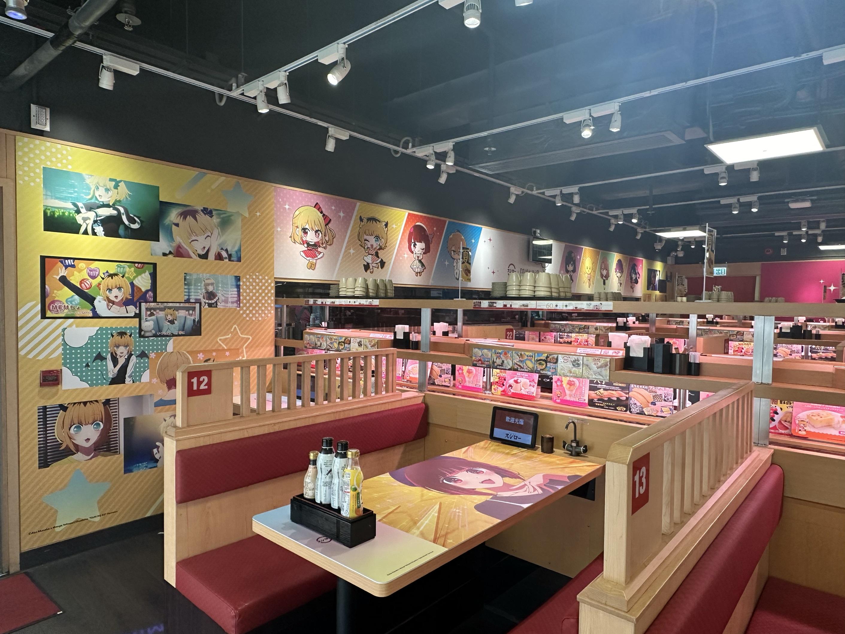 壽司郎x我推的孩子 銅鑼灣主題店