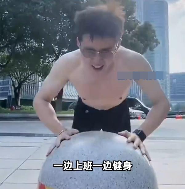 男子決定離開自己喜歡的工作,當上朝九晚六的工作,放工後就去健身,每晚10時許才回家。(微博)