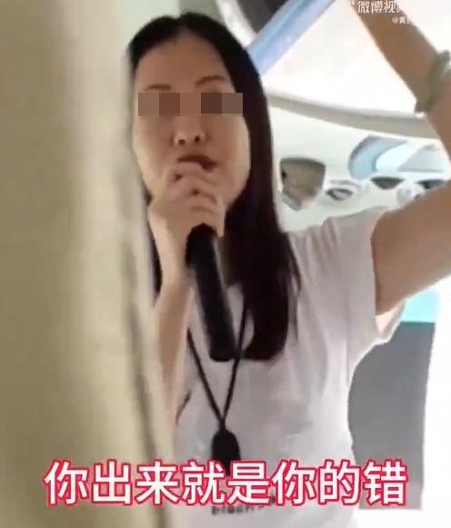 導遊稱:「如果你窮,你在家里不要出來,出來就是你的錯,不是我們的錯」。(微博)