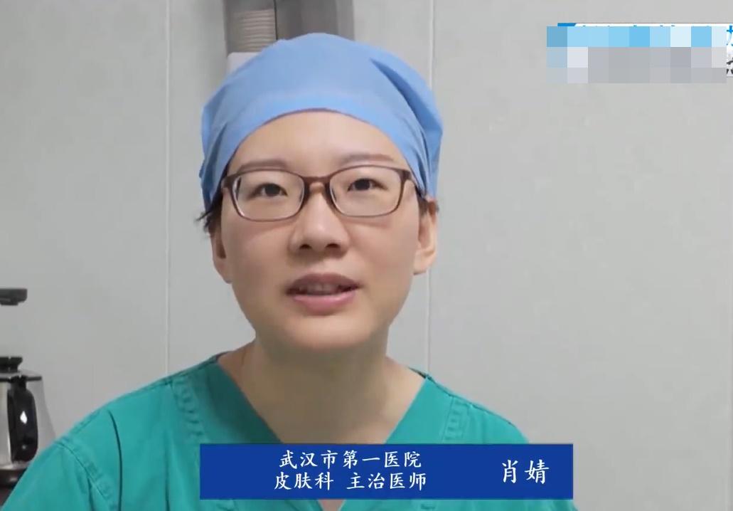 負責醫生肖婧。(微博)