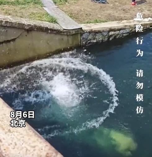 卻疑似因為水太淺,讓他撞到河底石頭,直接「撼穿頭」。(微博)