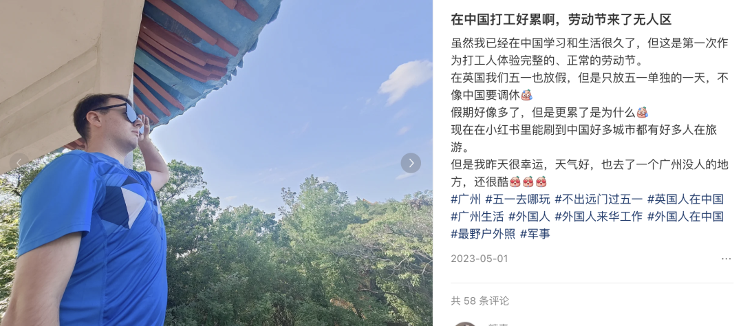 Jack在社群平台上分享自己的日常。(圖/翻攝自微博)