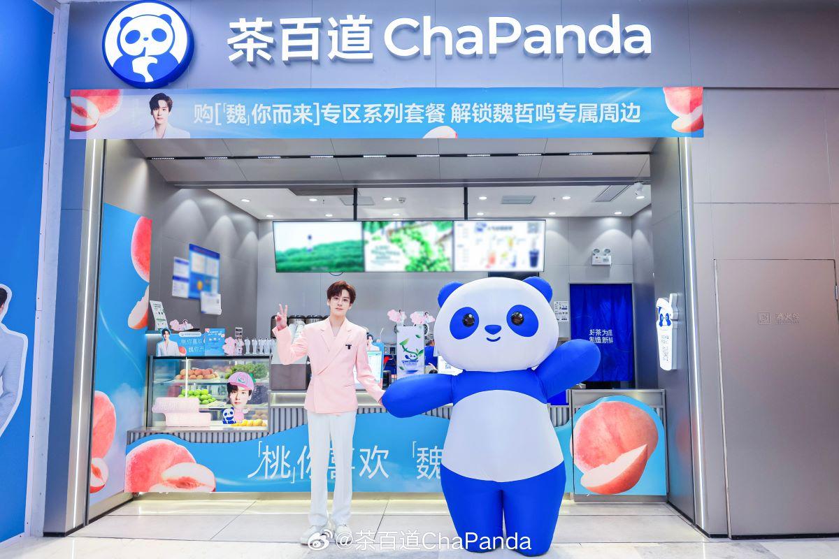 內地茶飲品牌「茶百道」正式攻港旺角開店,4月在港交所上市。