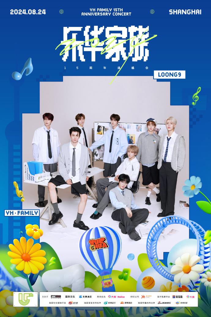 雖然無奧利,但奧利亦是屬於樂華娛樂,冼靖峰等屬TVB合約,所以無份。