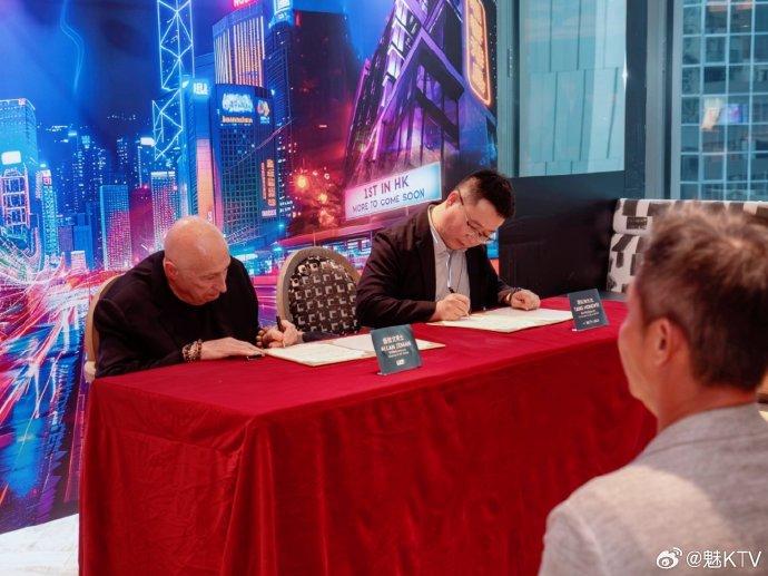 內地K房「魅KTV」攻港開業,首間KTV店選址蘭桂坊。(魅KTV微博)