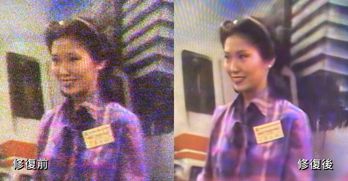 修復咗之後,個質素真係好咗好多。