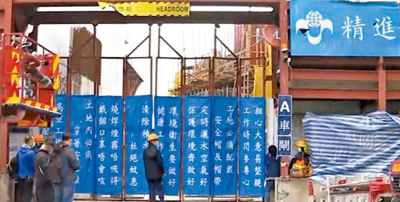 「興聯集團」旗下承建商「精進建築工程」涉及前年油塘地盤工字鐵砸死工人事故。