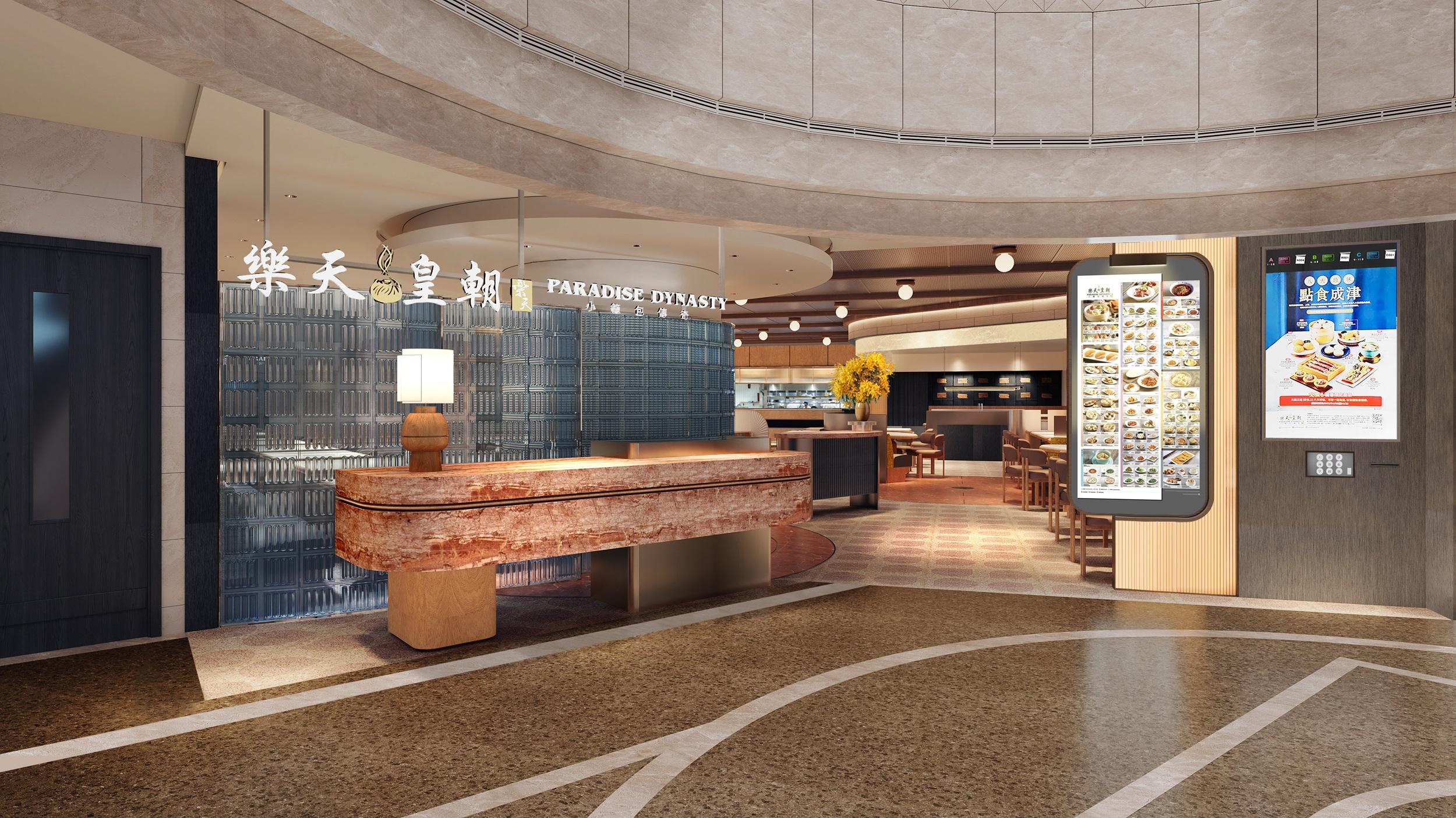 樂天皇朝銅鑼灣店開張7折優惠