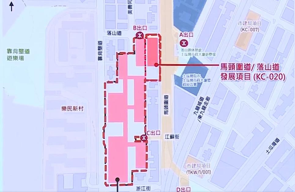 項目西面毗連市建局靠背壟道/浙江街發展計劃。(直播截圖)