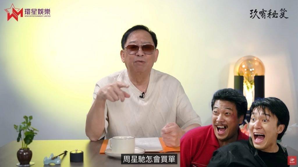 黎彼得在節目中爆跟周星馳食飯,對方從不埋單。