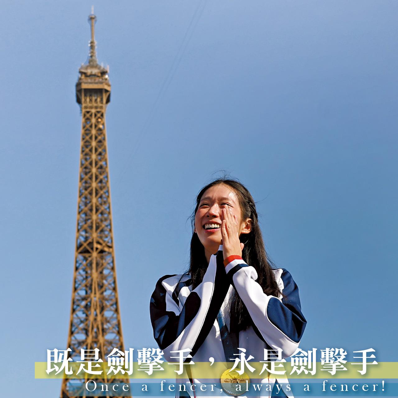 江旻憓 巴黎奧運 巴黎冠軍公園