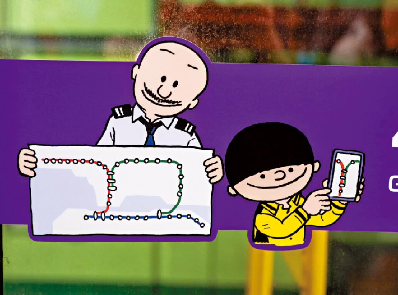 白頭列車 港鐵45周年主題列車 牛仔