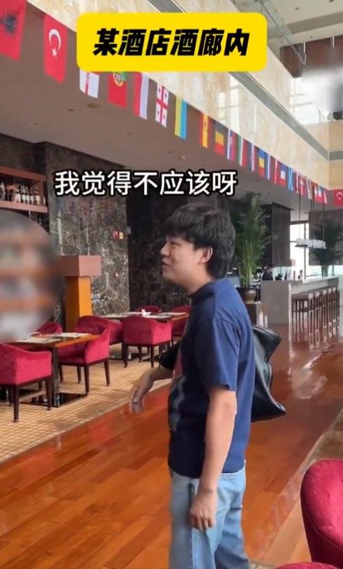 長榮桂冠事件2.0?有內地網民不滿河北石家莊的希爾頓酒店未掛五星旗,要求酒店方拆下。(網片截圖)