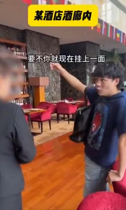 長榮桂冠事件2.0?有內地網民不滿河北石家莊的希爾頓酒店未掛五星旗,要求酒店方拆下。(網片截圖)