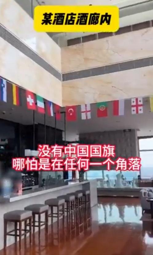 長榮桂冠事件2.0?有內地網民不滿河北石家莊的希爾頓酒店未掛五星旗,要求酒店方拆下。(網片截圖)