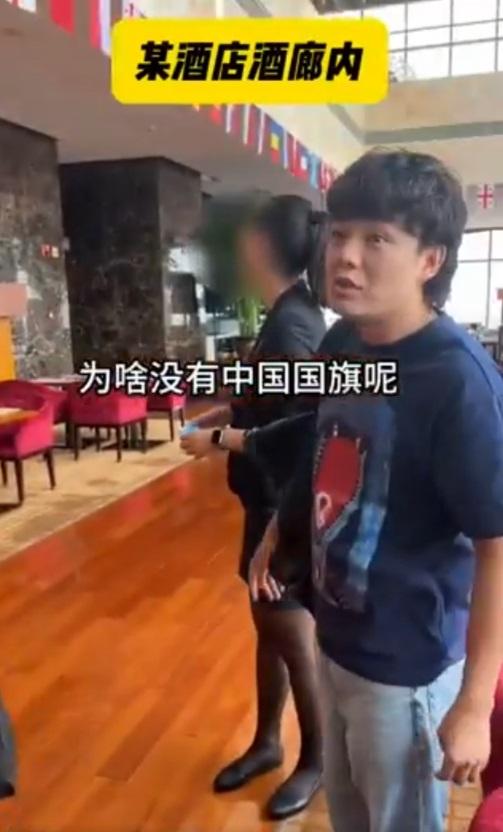 長榮桂冠事件2.0?有內地網民不滿河北石家莊的希爾頓酒店未掛五星旗,要求酒店方拆下。(網片截圖)