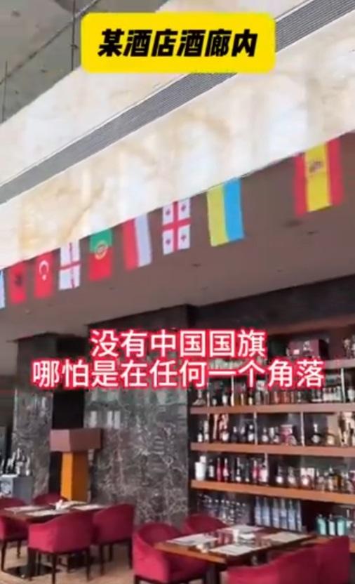 長榮桂冠事件2.0?有內地網民不滿河北石家莊的希爾頓酒店未掛五星旗,要求酒店方拆下。(網片截圖)