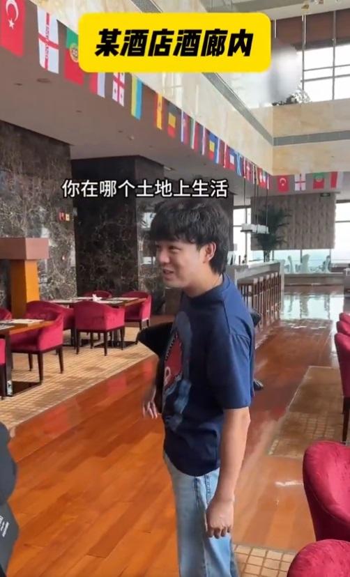 長榮桂冠事件2.0?有內地網民不滿河北石家莊的希爾頓酒店未掛五星旗,要求酒店方拆下。(網片截圖)