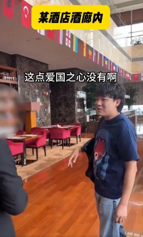 長榮桂冠事件2.0?有內地網民不滿河北石家莊的希爾頓酒店未掛五星旗,要求酒店方拆下。(網片截圖)