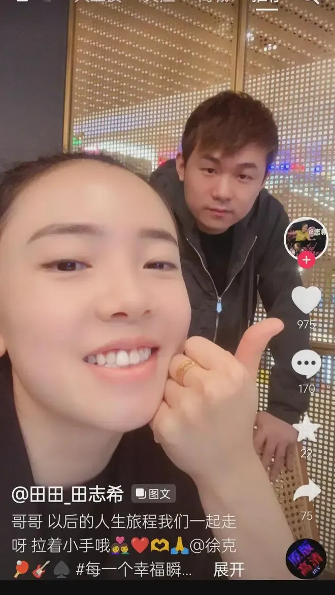 巴黎奧運|南韓乒乓女將田志希料會與國手男友徐克結婚。