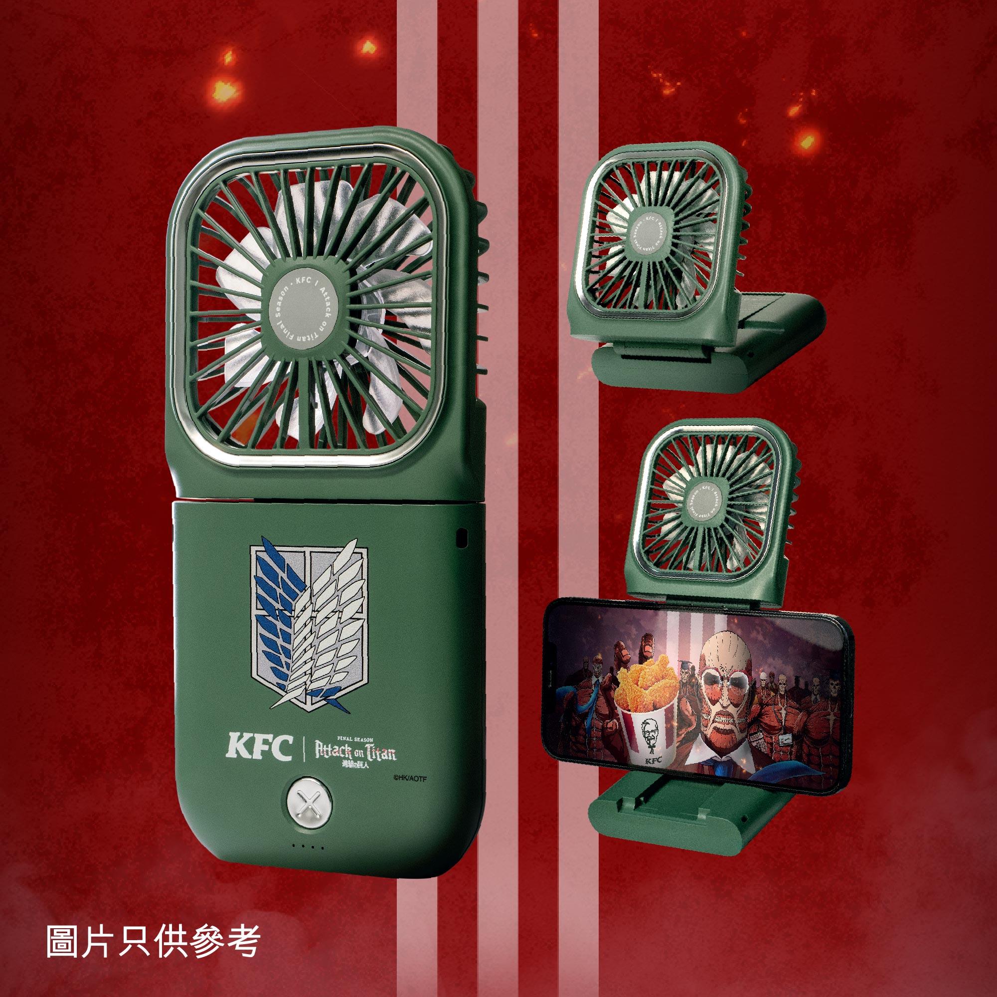 調查兵團風扇 加購價:$108