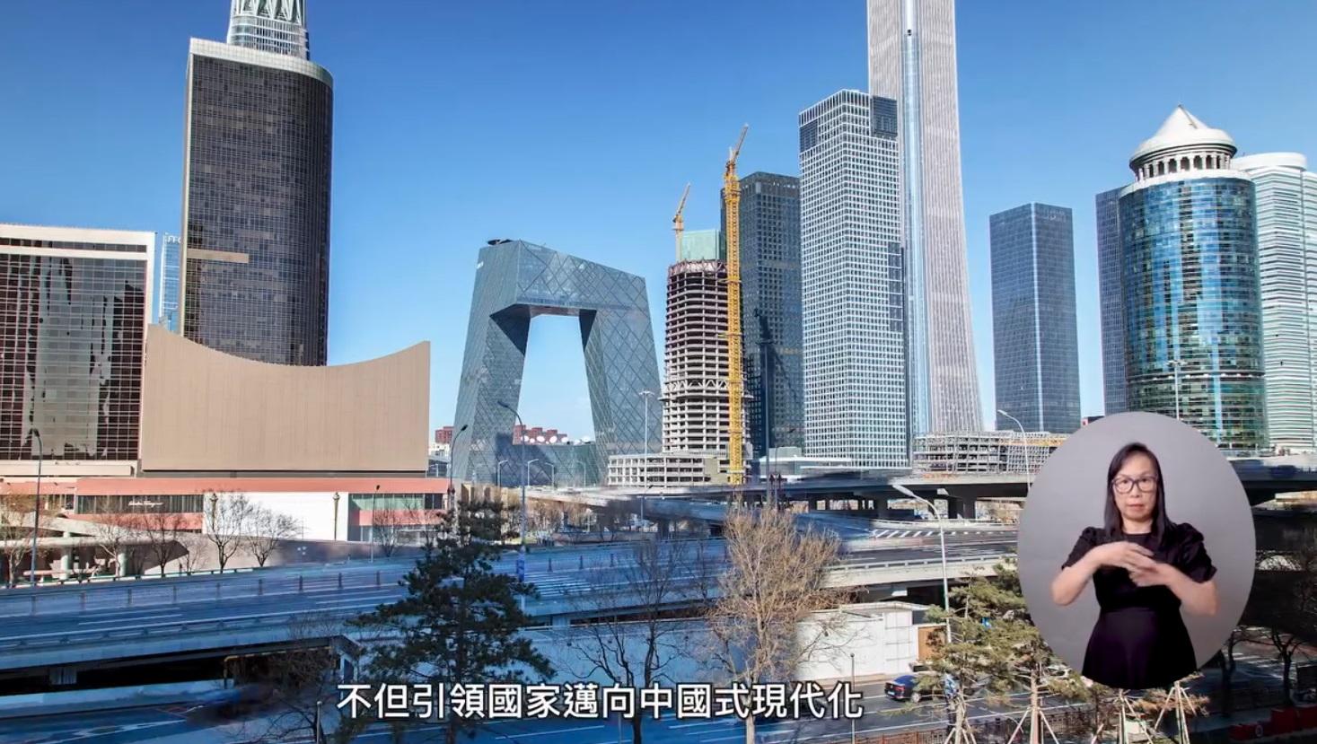 三中全會精神宣講會下周一在灣仔會展舉行。(政府影片截圖)