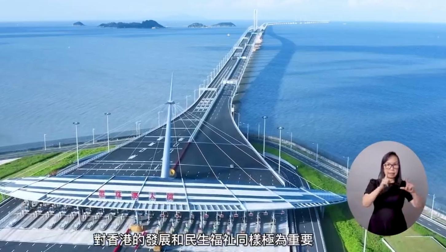 三中全會精神宣講會下周一在灣仔會展舉行。(政府影片截圖)