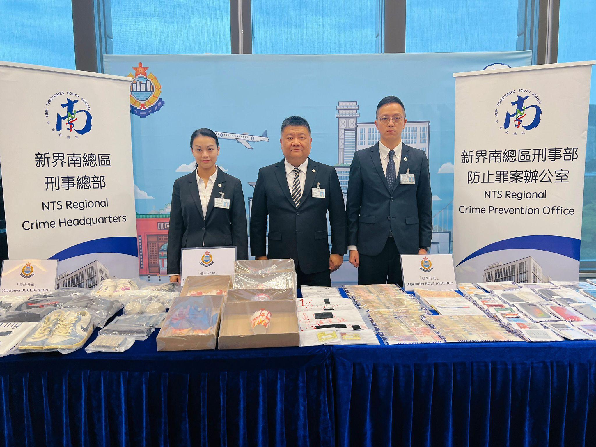 警方在行動中拘捕53人。