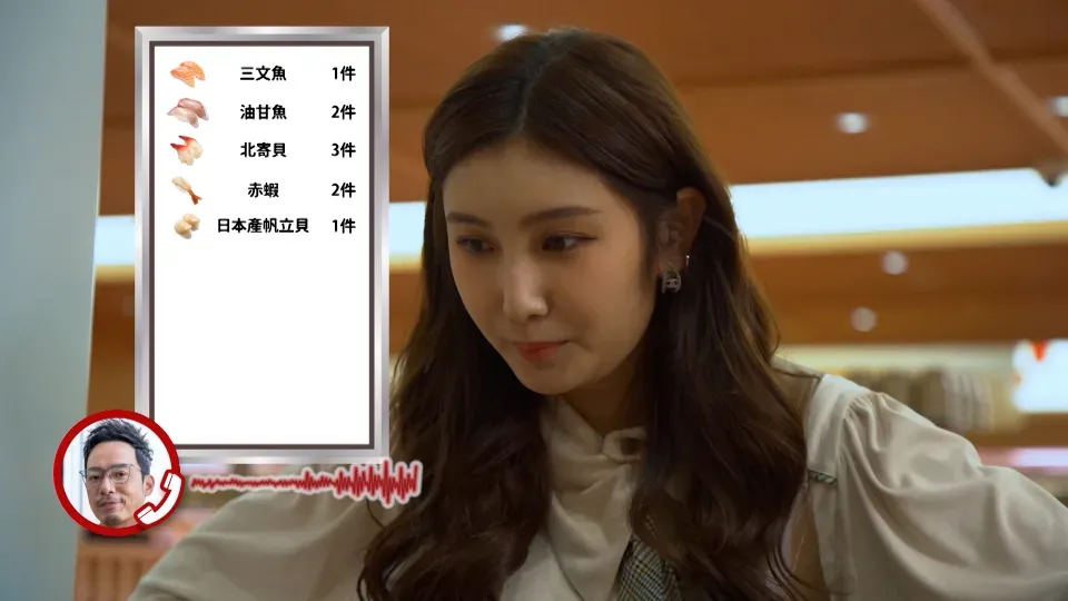 腦霧研究所|強尼客串神秘顧客交足戲 周漢寧自備武器卻無用武之地