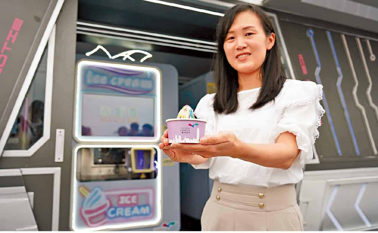 灣仔海濱智能售賣點