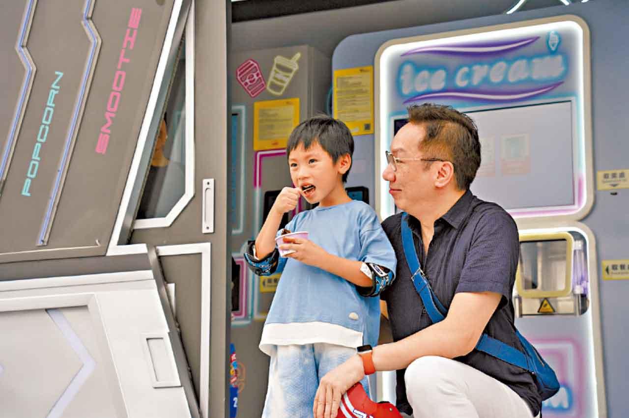 灣仔海濱智能售賣點