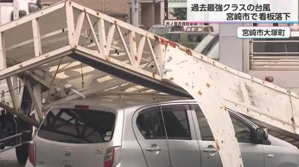 強颱珊珊襲日!宮崎多地驚現龍捲風釀31傷 掀牆翻車慘照流出