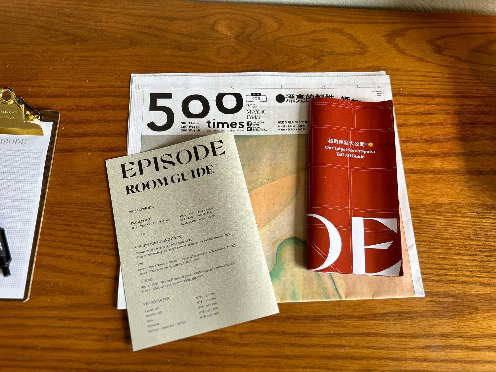 宣傳單張設計有心思。