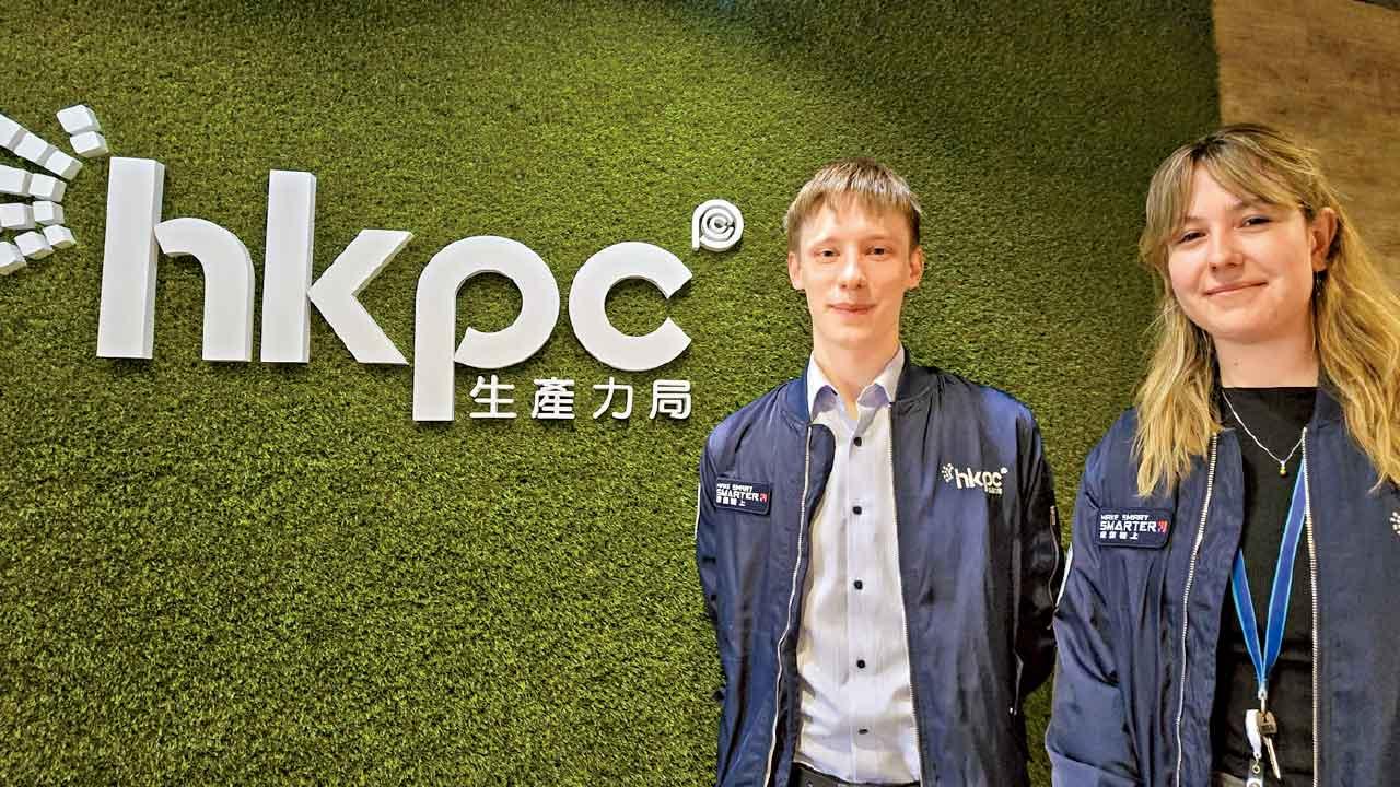 生產力局夏季實習計劃