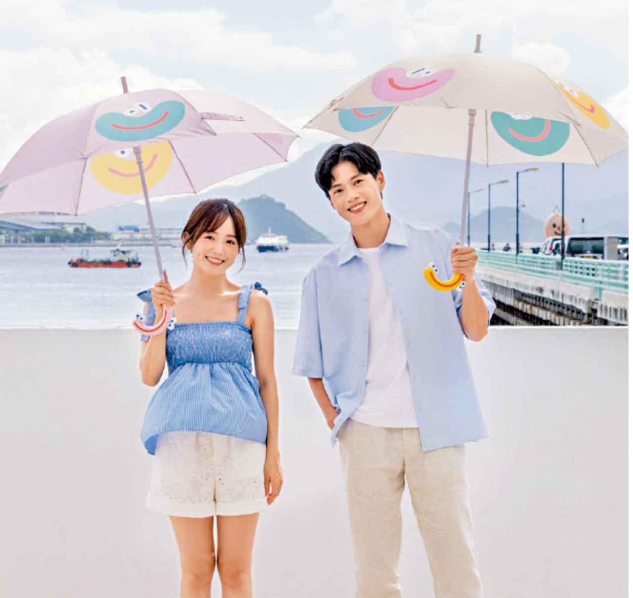 海港城限量版雨傘