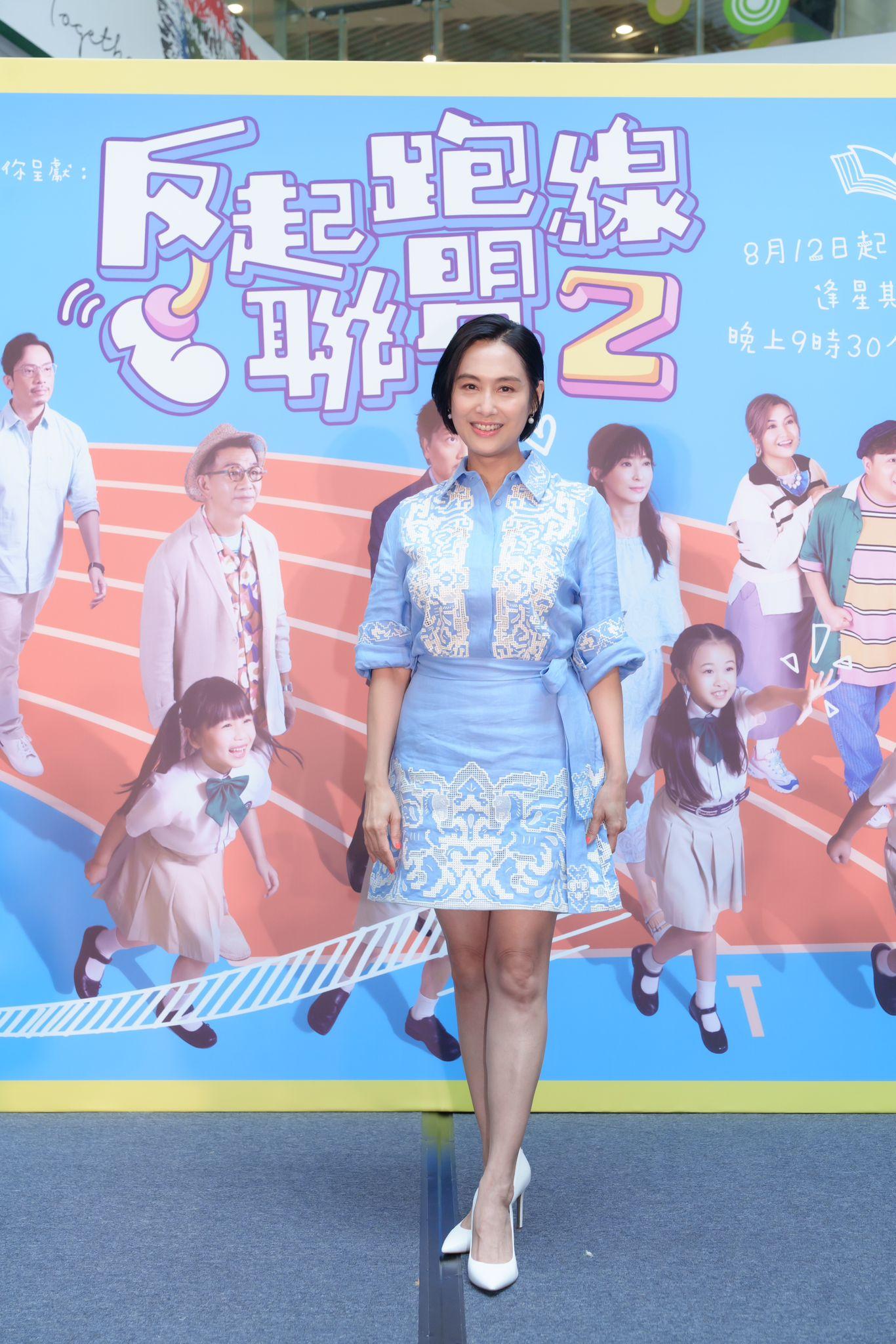 朱茵13年後再次拍劇,她表示被劇本打動。