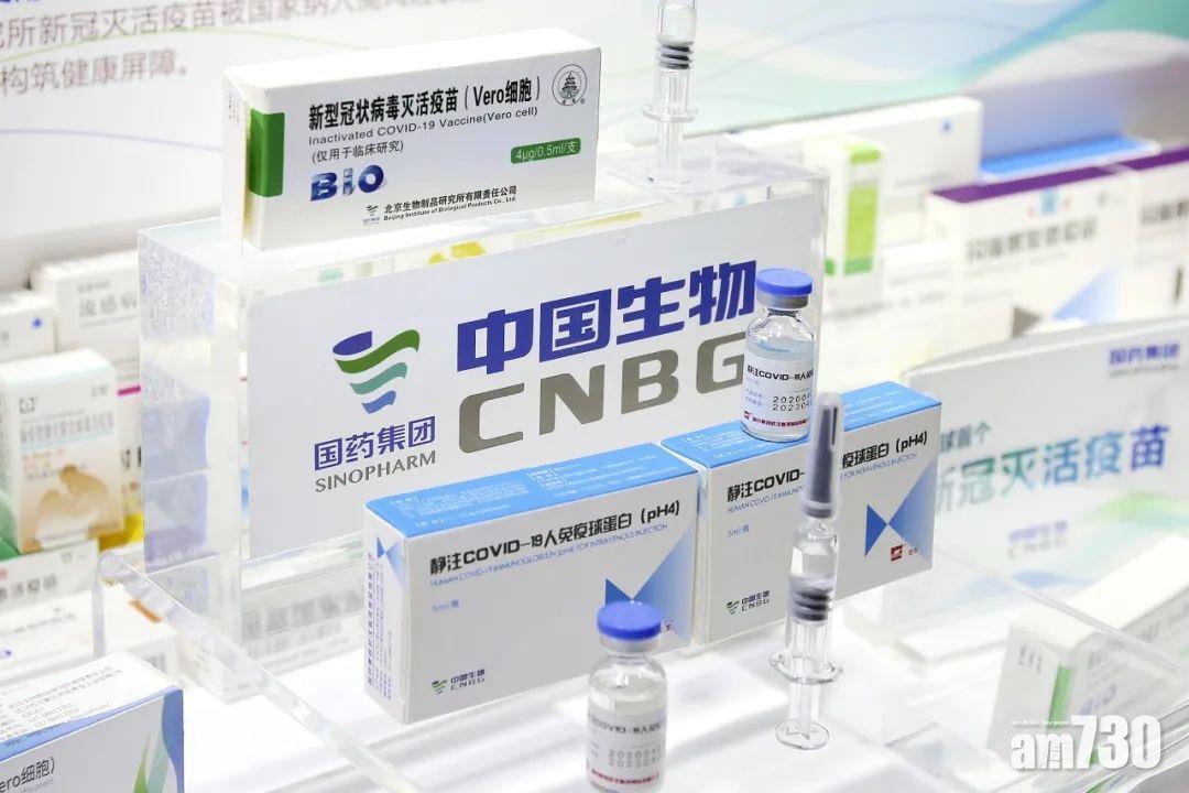 國藥半年少賺近10%不派息 委任天健代替羅兵咸等任核數師