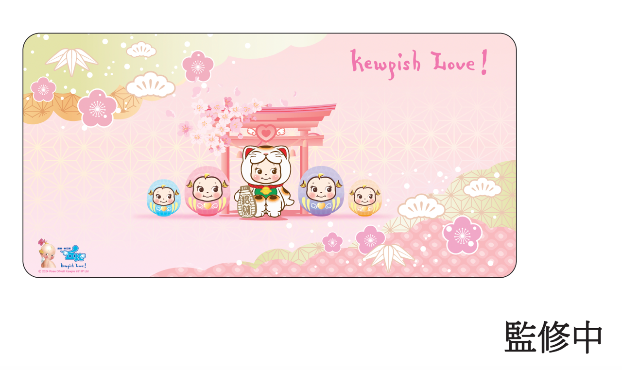 Kewpie 丘比開運版枱墊 (預購價:$98)