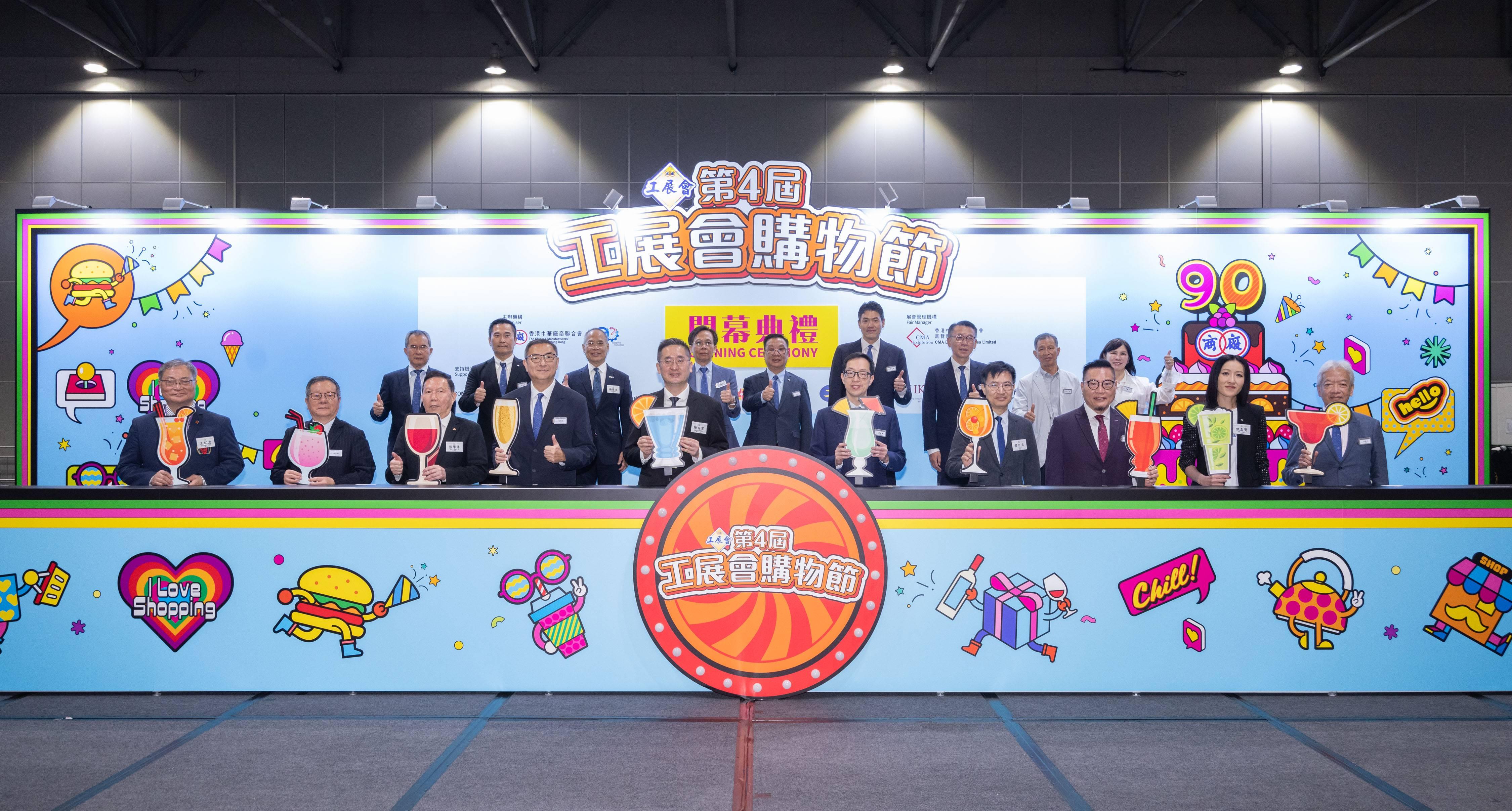 工展會購物節今日開幕首日免費入場 廠商會:「性價比為王」成為新常態