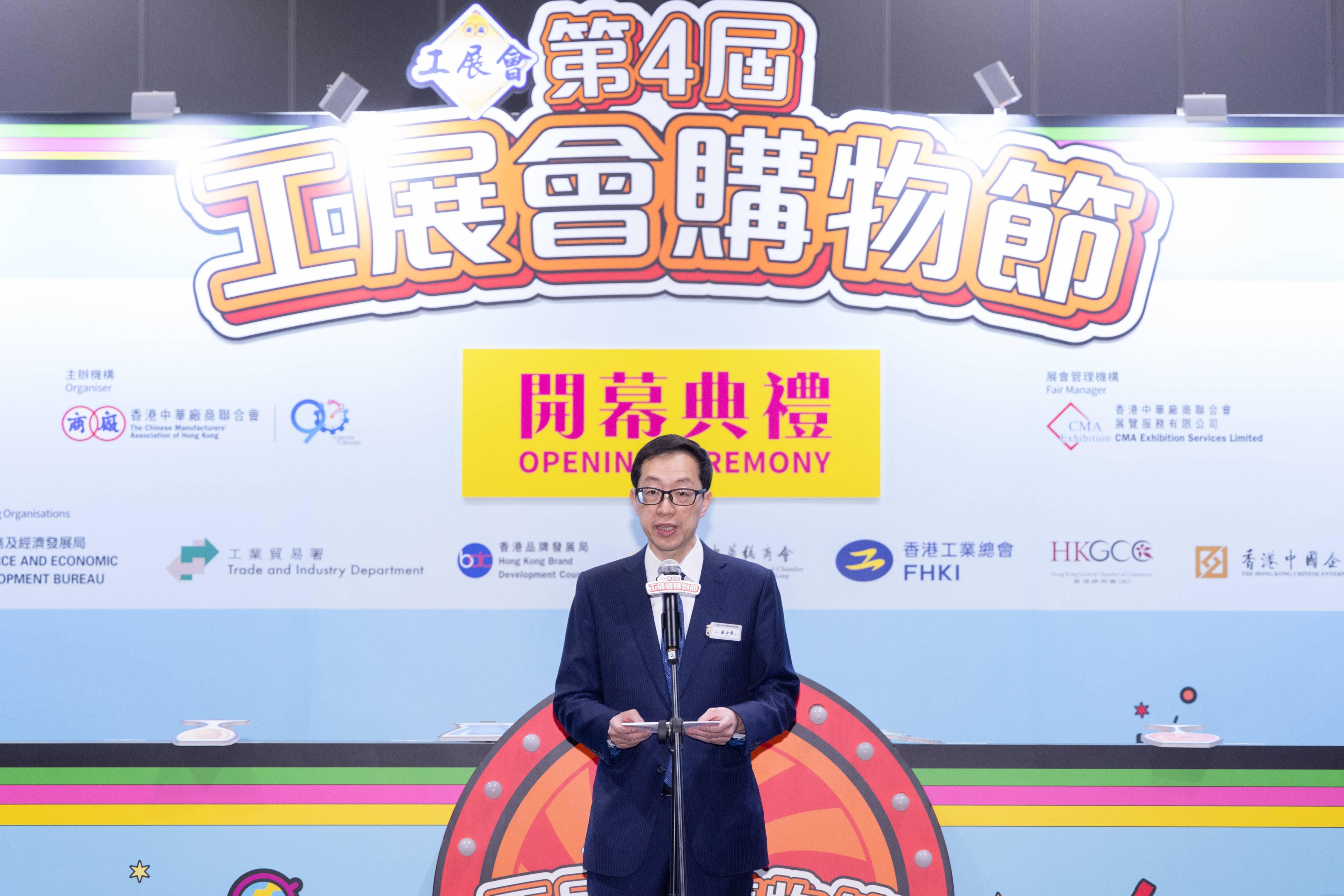 工展會購物節今日開幕首日免費入場 廠商會:「性價比為王」成為新常態