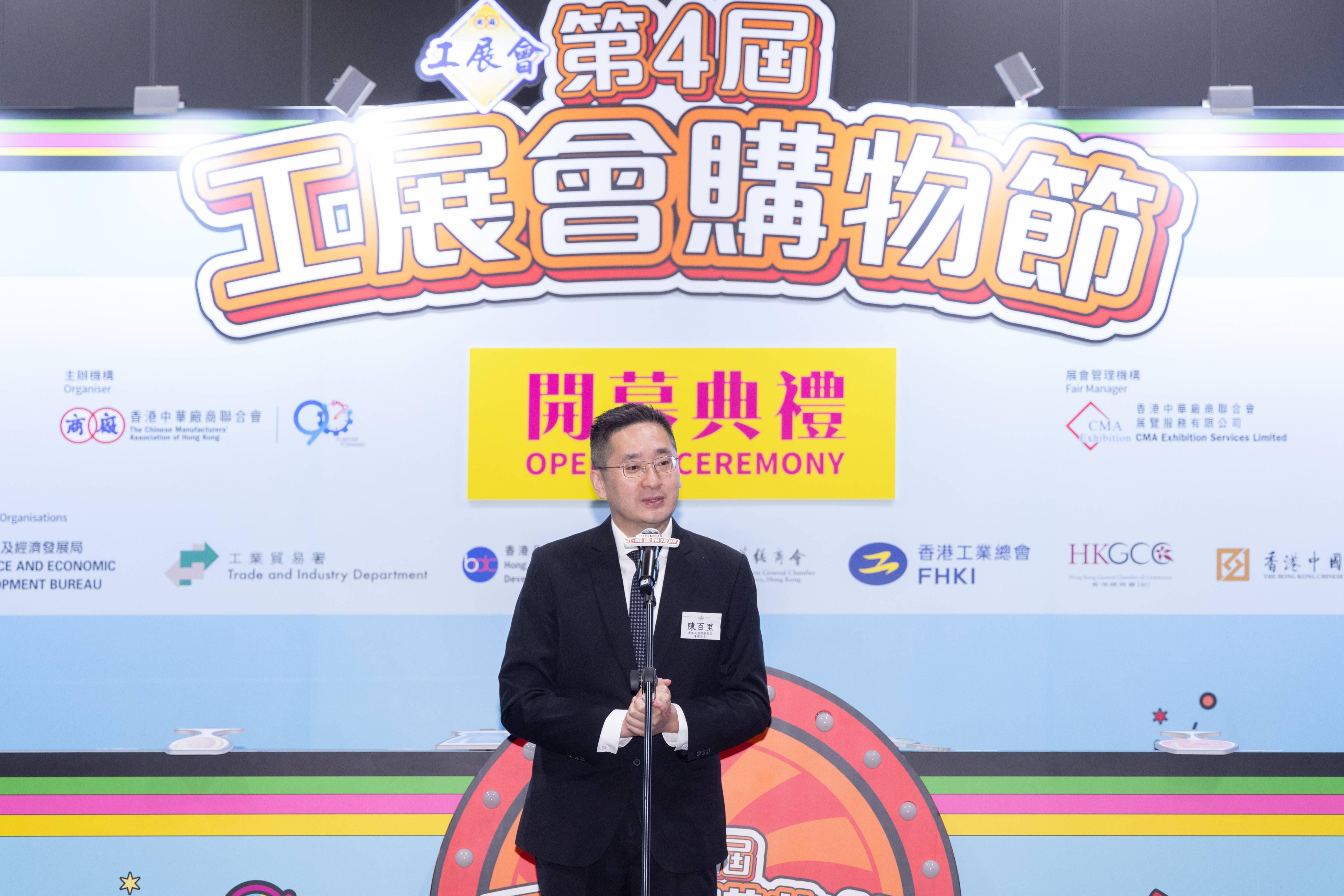 工展會購物節今日開幕首日免費入場 廠商會:「性價比為王」成為新常態