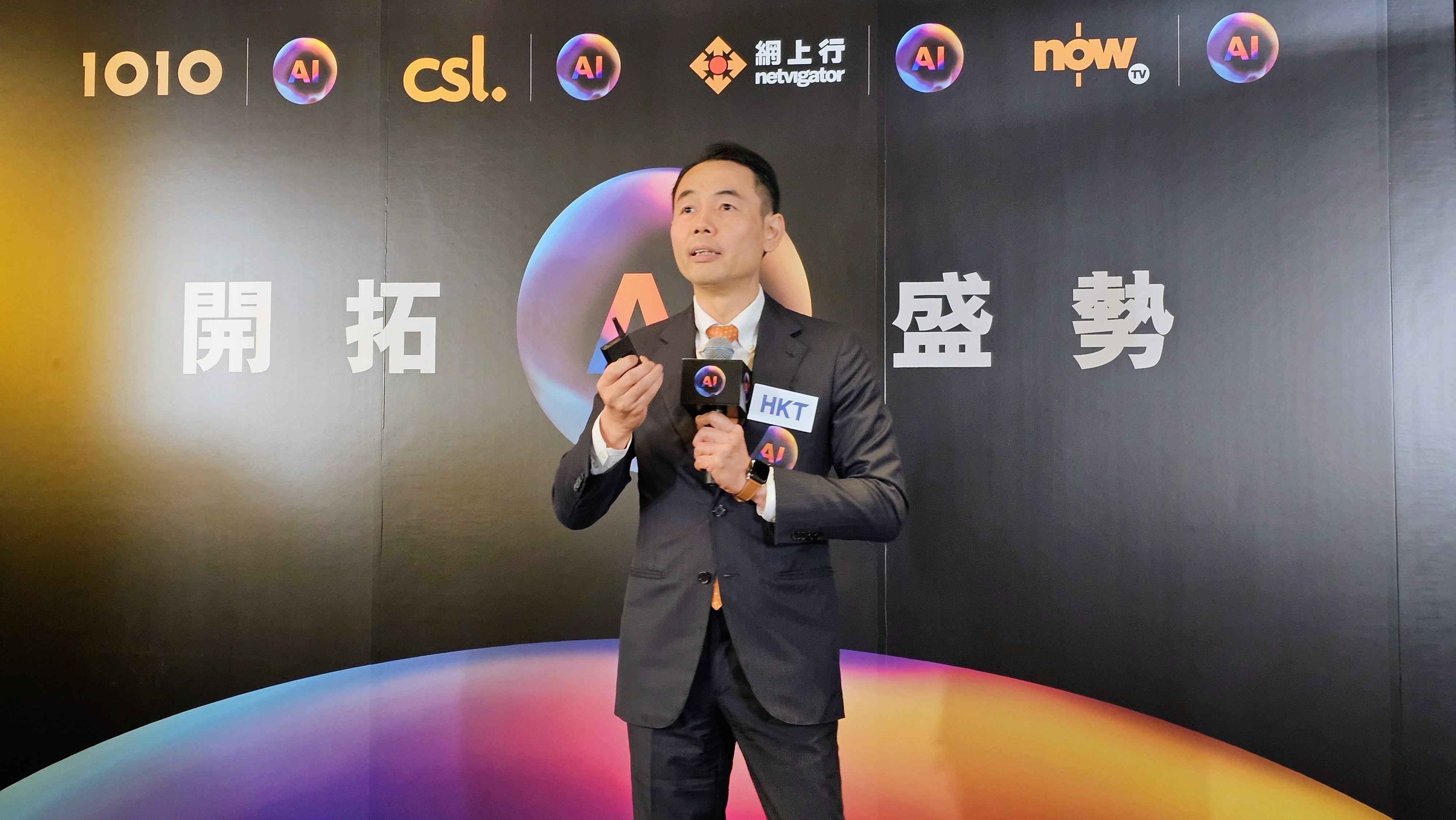 Ricky簡介HKT固網寬頻所符合該標準的6項要求。