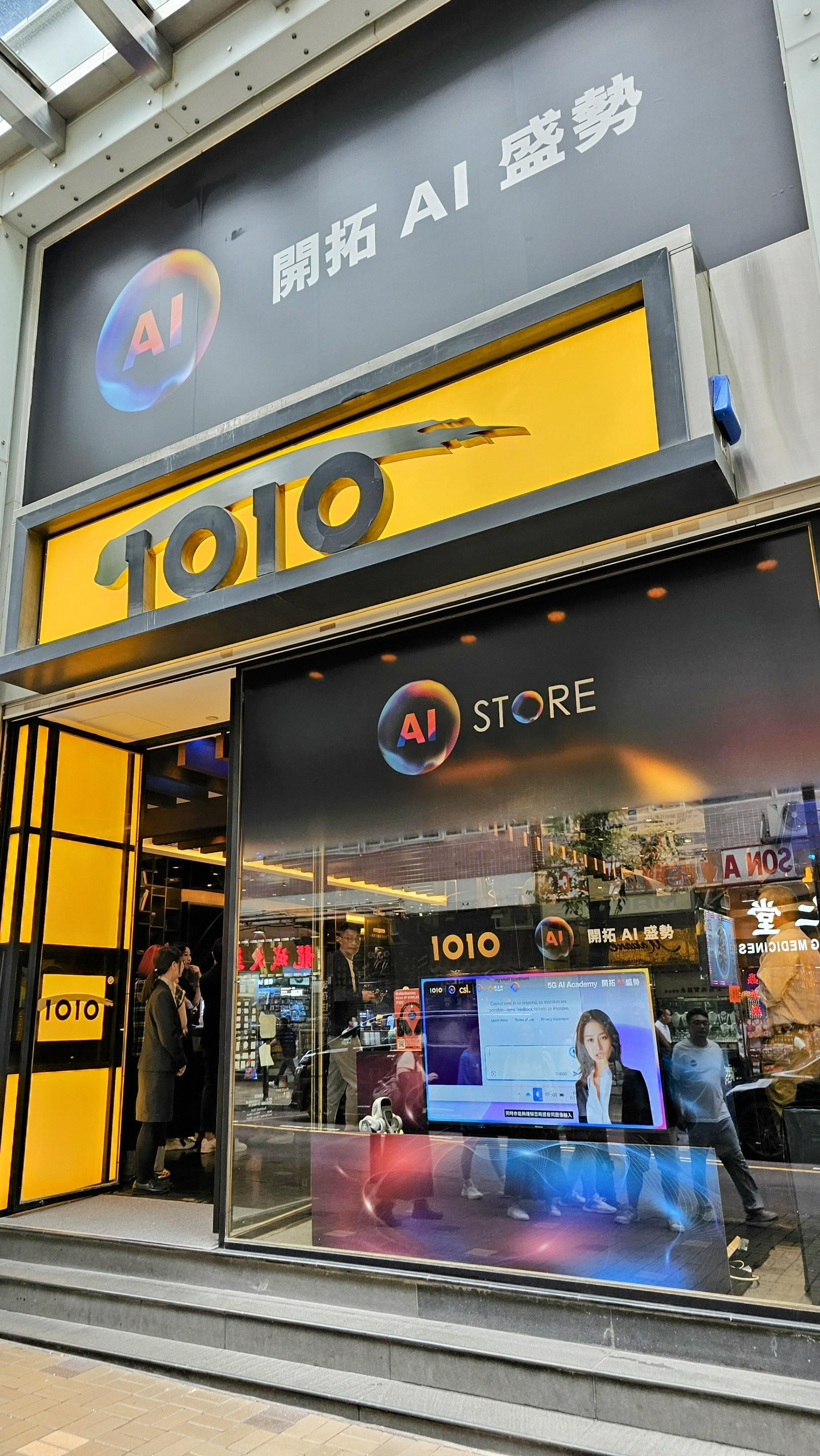 各門市會逐步升級至AI Store。