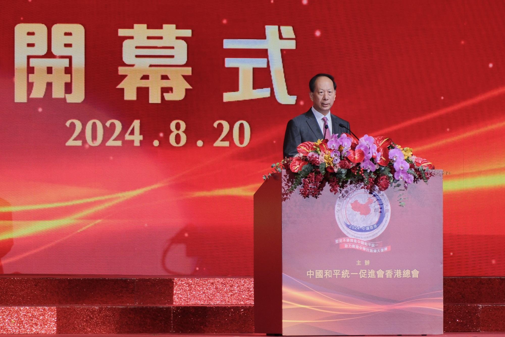 全球華僑華人促進中國和平統一大會在會展開幕。(中通社)