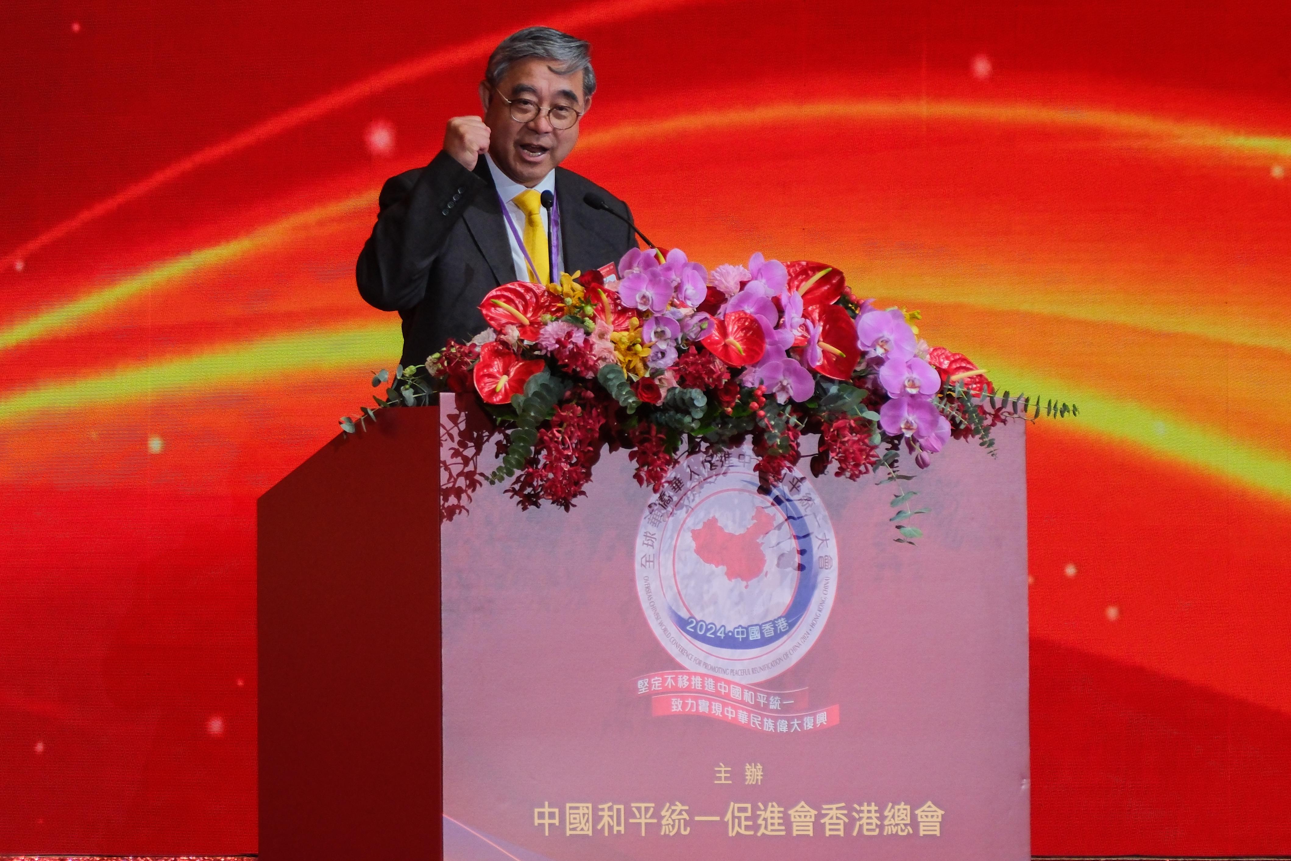 全球華僑華人促進中國和平統一大會在會展開幕。(中通社)