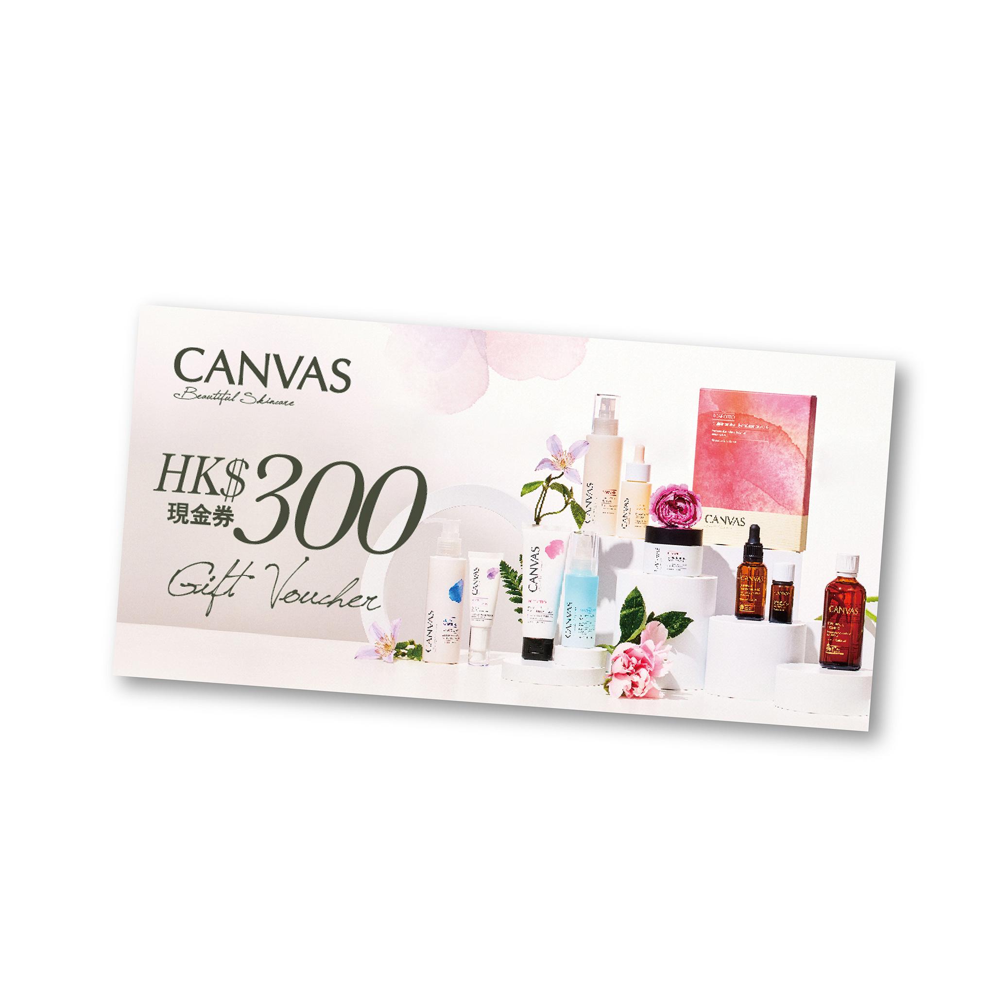 CANVAS HK$300禮券