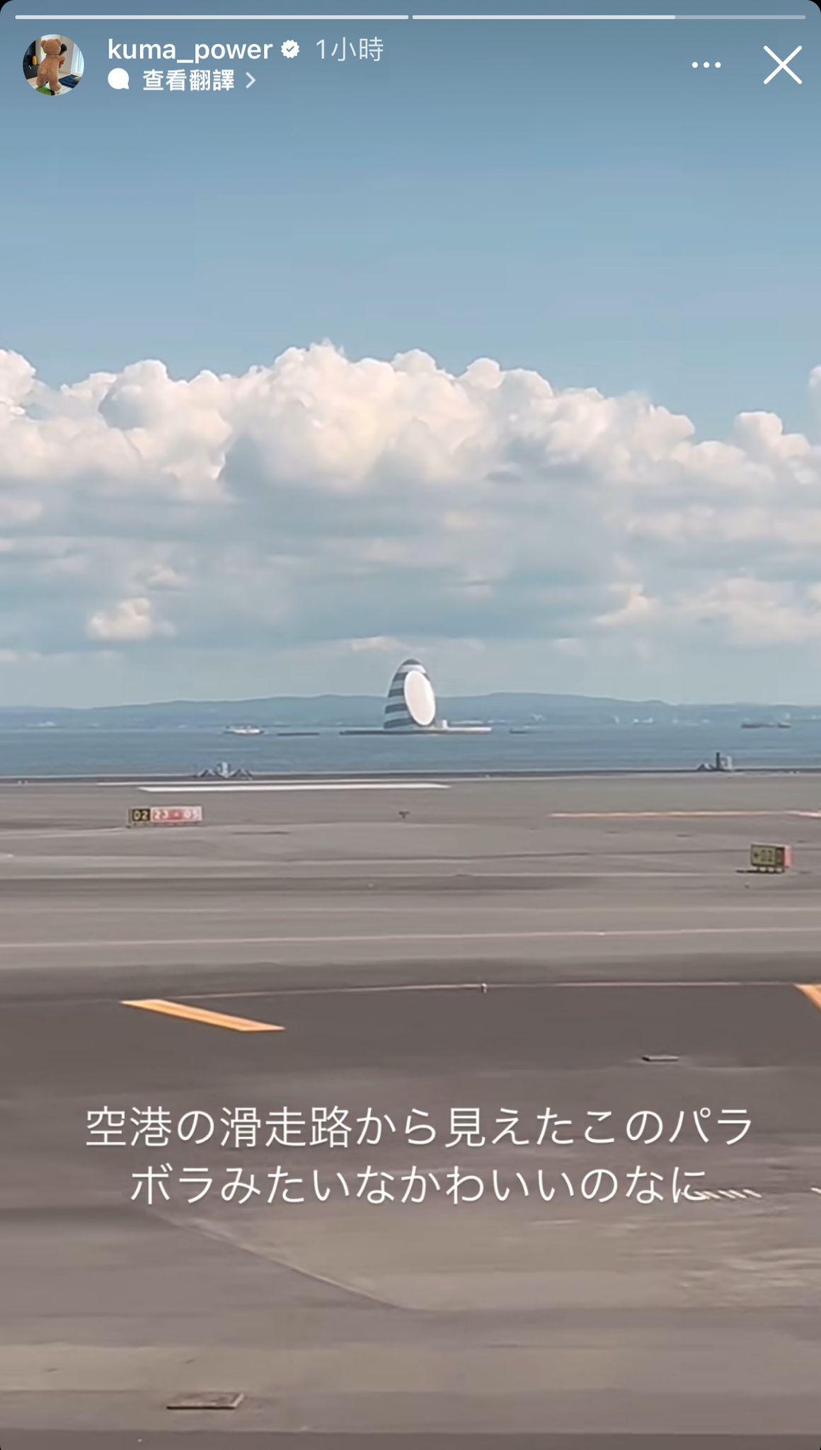 宇多田光今日抵台即於飛機上拍片打卡。