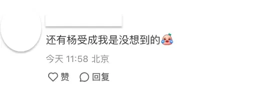 英皇娛樂推出藝人精品概念店 粉絲抽中明星交換卡 內地網民收楊受成博士閃卡:期待財運提升